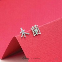 Disney x Short Story Earrings Mulan Name - Silver