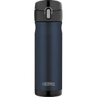 Thermos Vacuum Commuter Bottle 470ml Midnight Blue